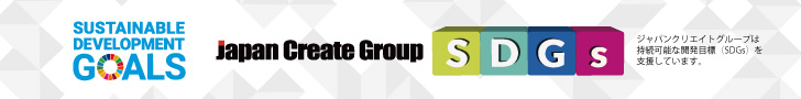 Japan Create Group SGDs宣言